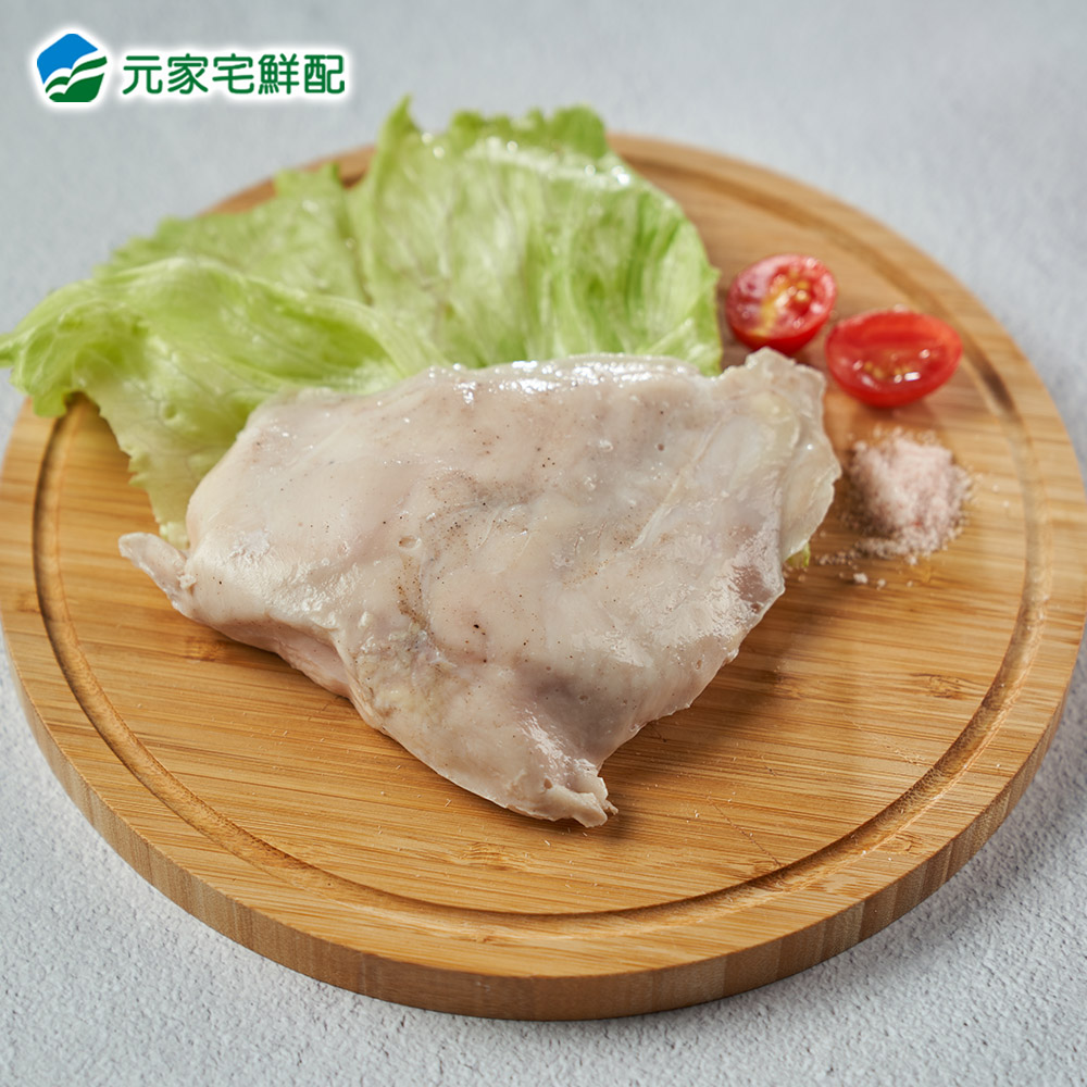 元家宅鮮配 舒肥嫩雞胸-玫瑰鹽原味/蒜味⿊胡椒(200g/包)，10片組