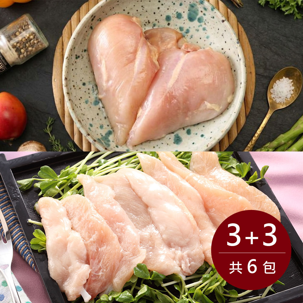 【料里長】雞豐盛我輕盈6包組(里肌雞柳3包+雞胸清肉3包)