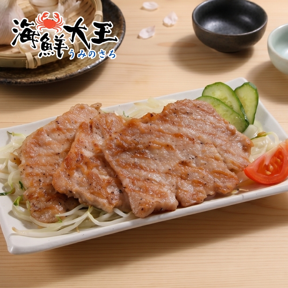 【海鮮大王】招牌無骨嫩豬排*10包組 (70g±10%) 方便料理 居家必備 下飯首選 人氣美食