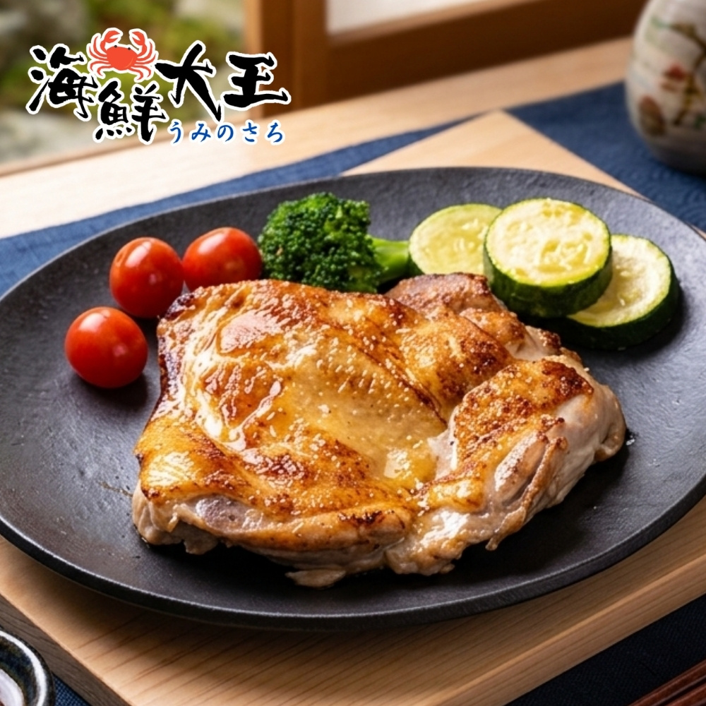 【海鮮大王】美國紐奧良調味無骨雞腿排*4包組 (190g±10%) 方便料理 居家必備 下飯首選 人氣美食