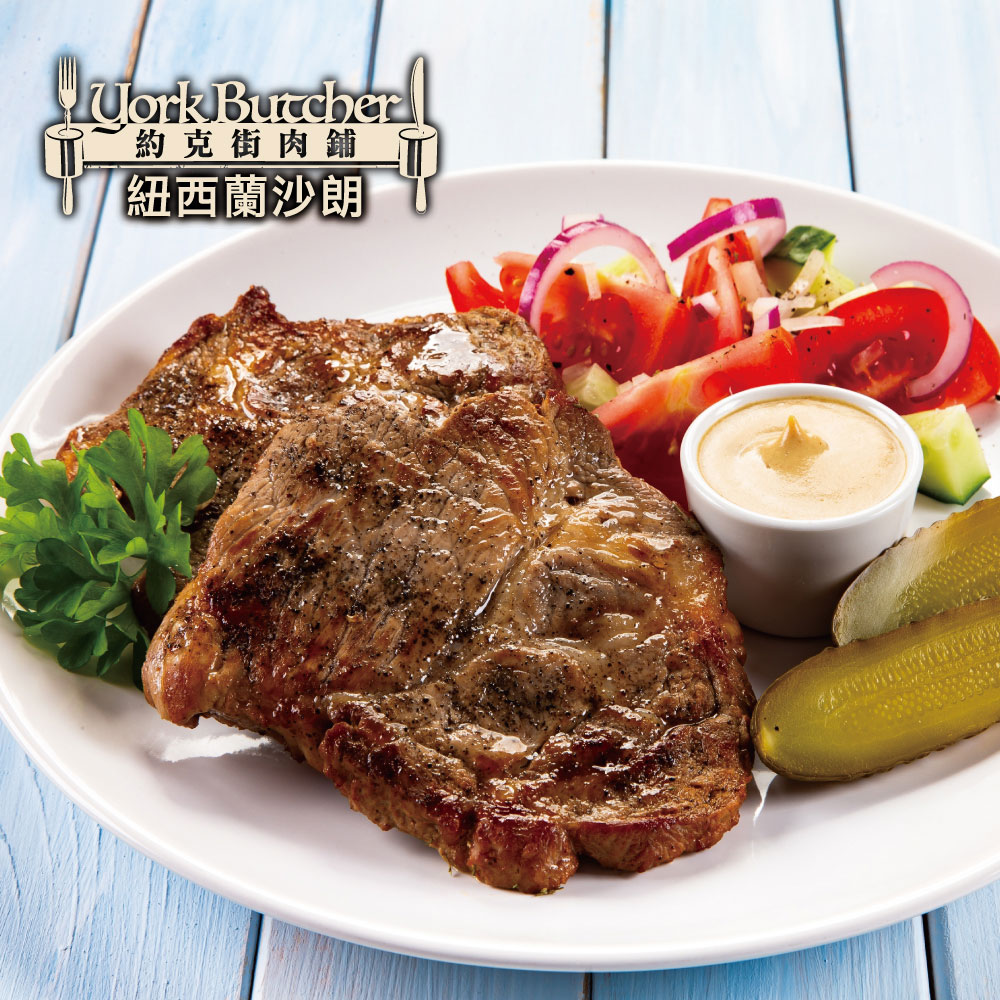 約克街肉舖 紐西蘭PS沙朗牛排15片(200g±10%/片)