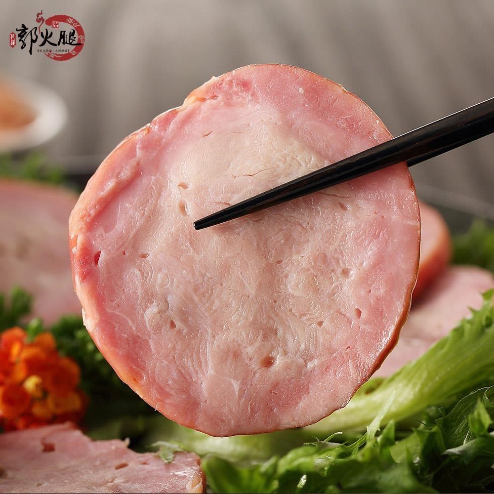 黃粒紅 預購D+13天【花蓮郭火腿】手工煙燻火腿 1入(600g/入)