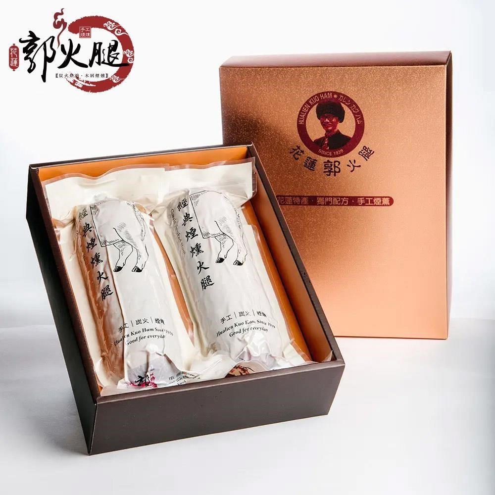 黃粒紅 預購D+13天【花蓮郭火腿】御品禮盒(900g/入*2/盒)