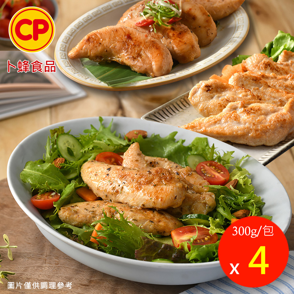卜蜂 醃漬雞柳_蒜香 / 川椒x4包組(300g/包)_生品