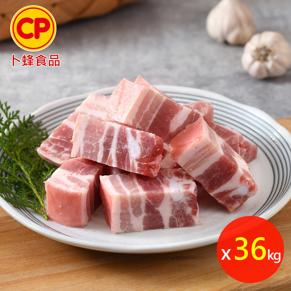 卜蜂 營業用_國產豬 附皮五花丁x36kg組(12kg/箱,共3箱_生鮮急凍品)