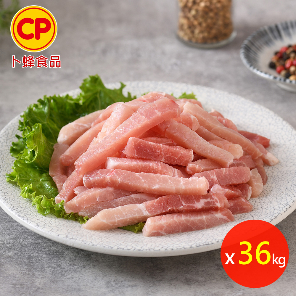 卜蜂 營業用_特選國產豬肉絲/腿肉絲 超值36kg(3kg x4包/箱,共3箱_生鮮急凍品)