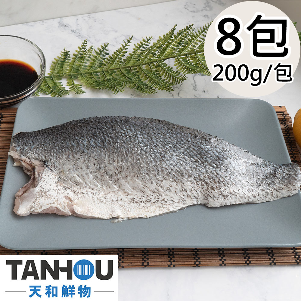 天和鮮物 海鮸帶下巴魚排8包(200g/包)