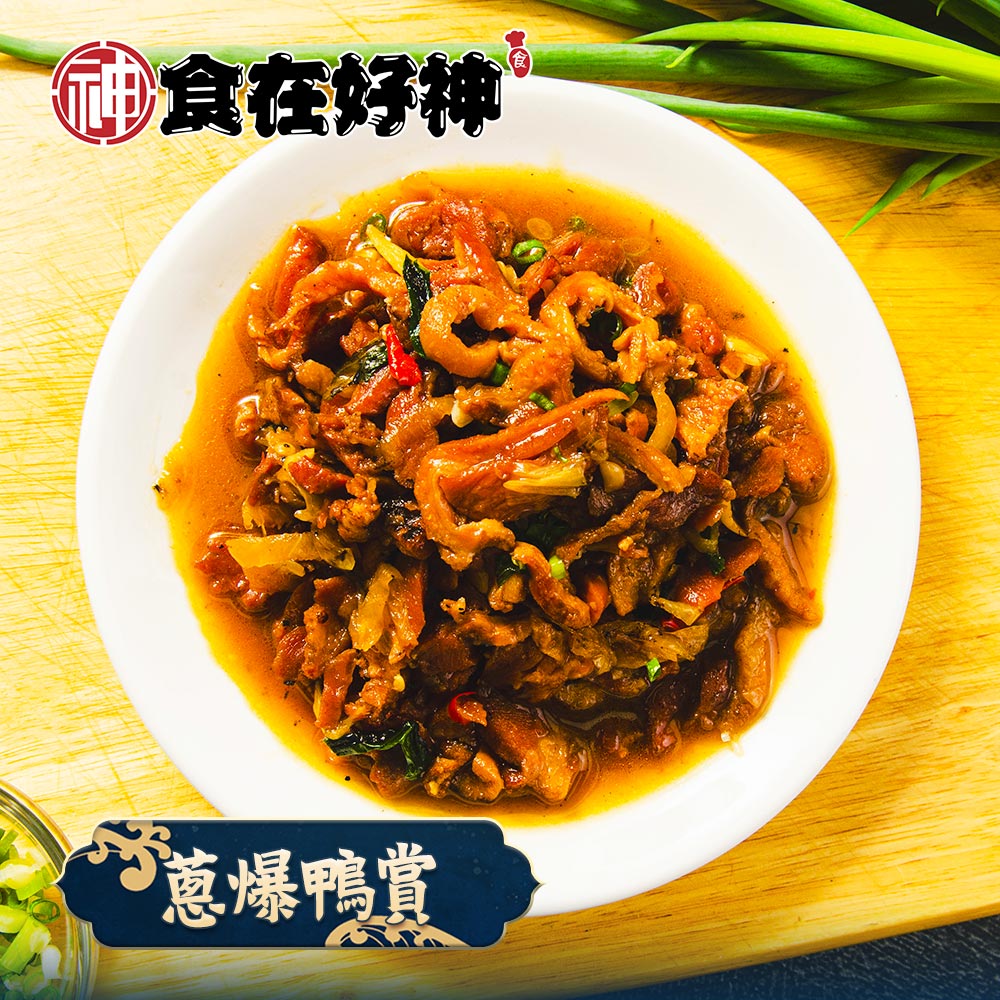 鮮綠生活 蔥爆鴨賞 共5包(200g/包)