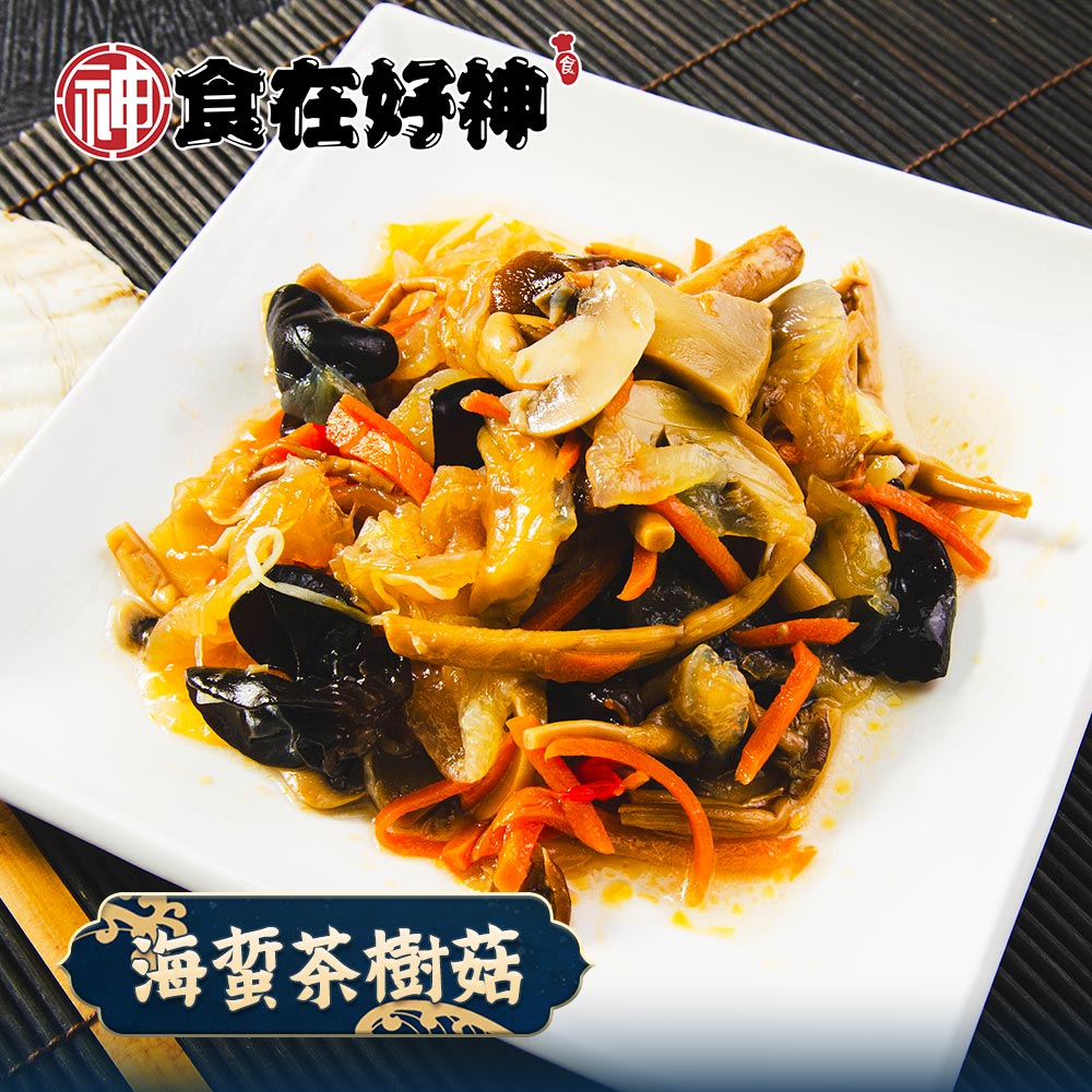 鮮綠生活 涼拌海蜇茶樹菇 共5包(200g/包)