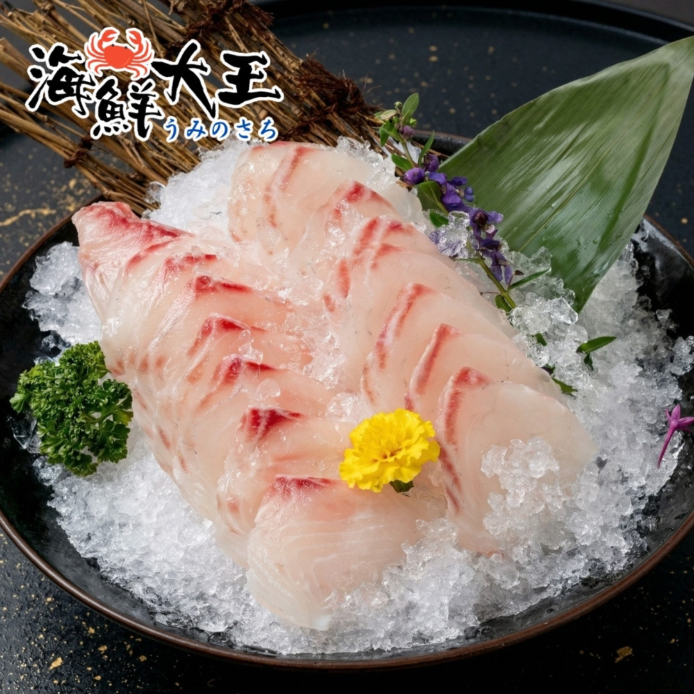 【海鮮大王】美味潮鯛魚生魚片*8包組 (100g±10%) 烤煎料理 居家必備 下酒海鮮