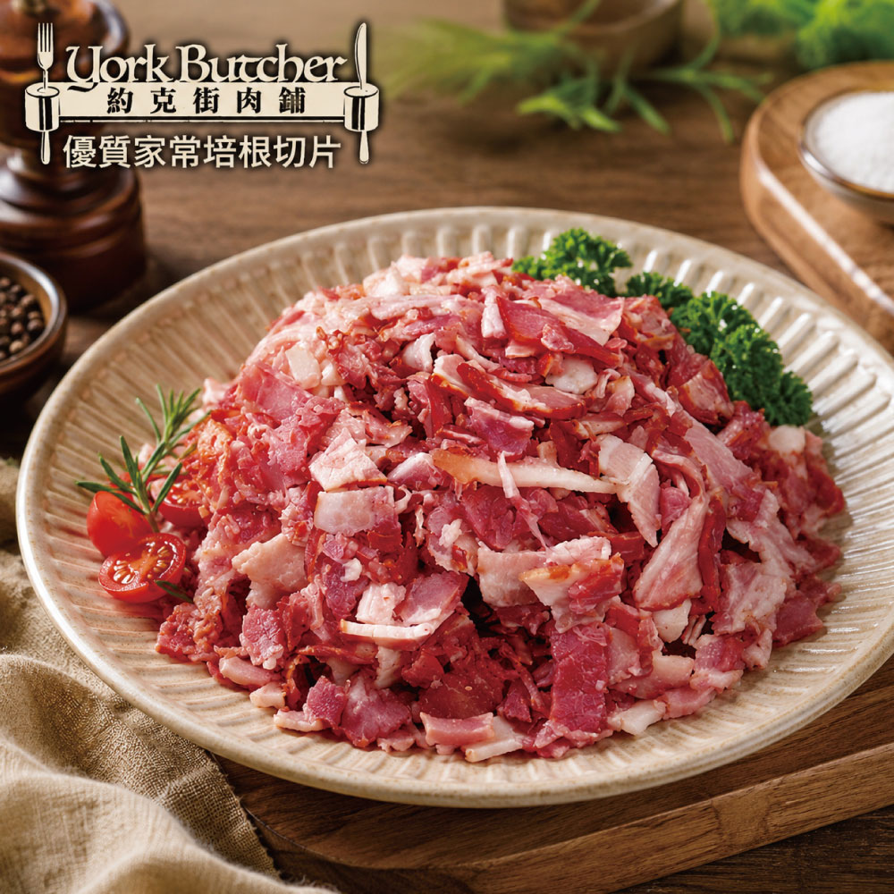 約克街肉舖 家常培根切片10包 (200g±10%/包)