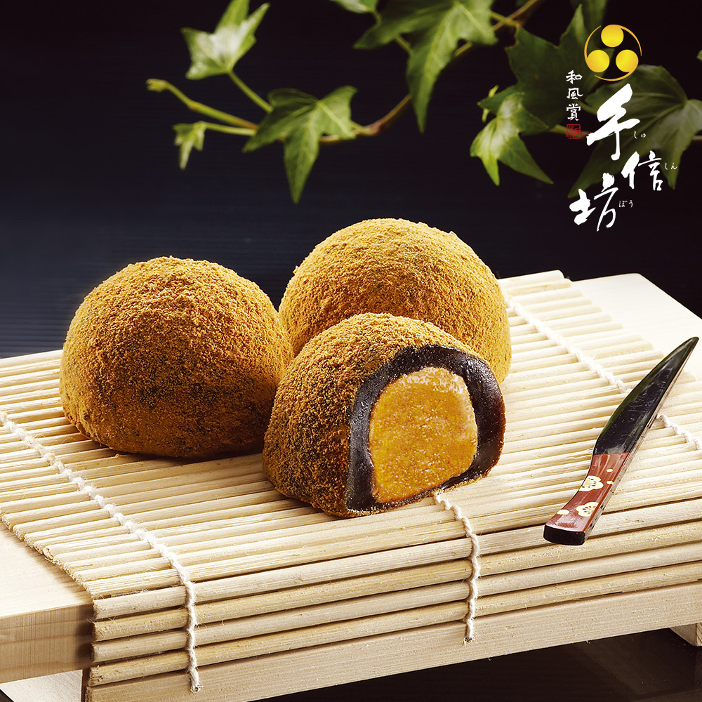 手信坊 黑糖雪菓禮盒(盒裝-詰合12入)