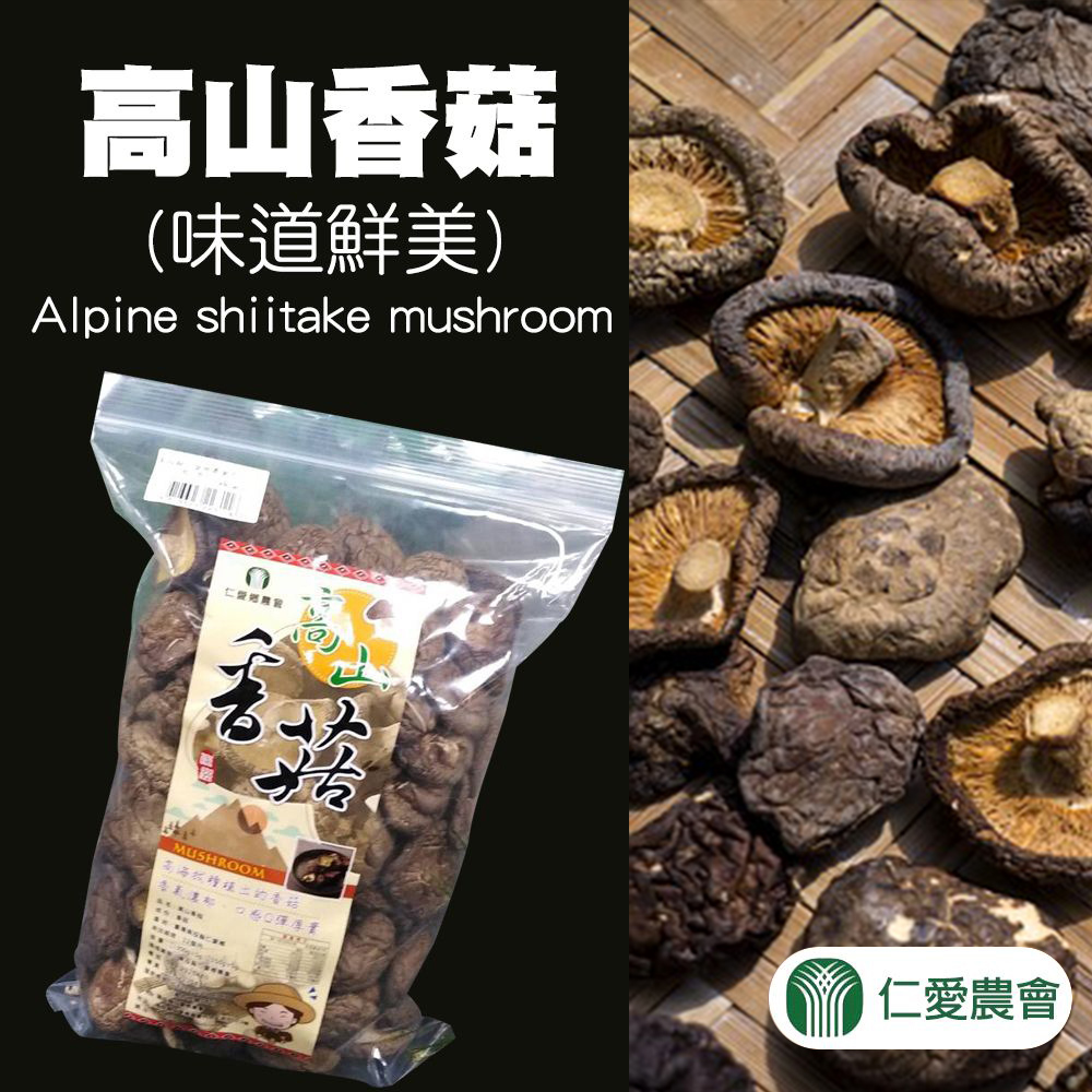 仁愛農會 高山香菇-300g-包 (1包組)