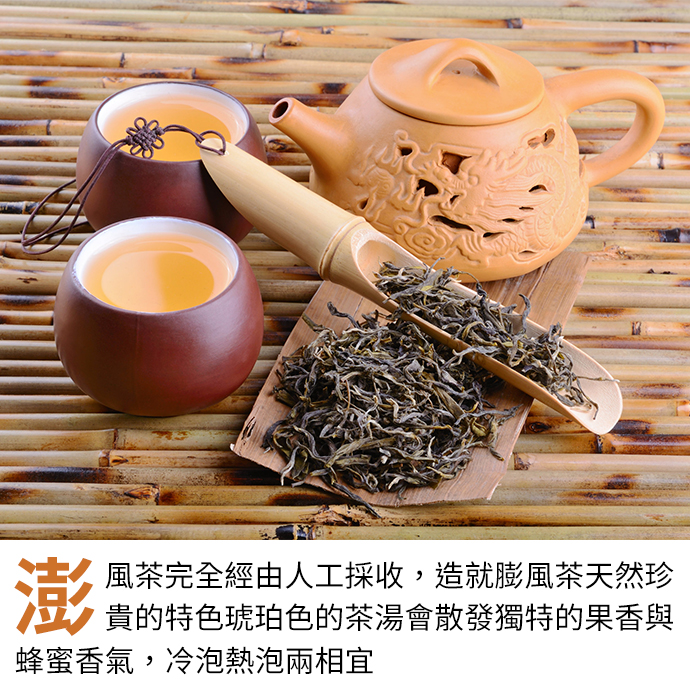 台湾茶　東方美人 膨風茶 特選茶金　150ｇ 北埔農會特選茶金-東方美人茶(膨風茶)-150g-罐(1罐) - PChome