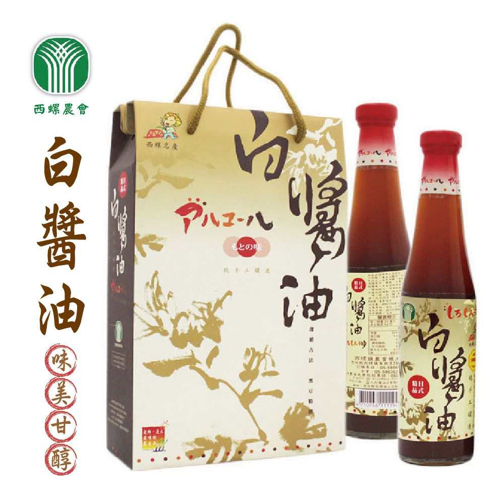 【西螺農會】白醬油2瓶禮盒-400cc-2瓶-盒 (2盒一組)