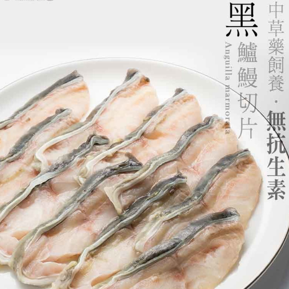 台江漁人港 黑鱸鰻切片300gx7盒 - PChome 24h購物