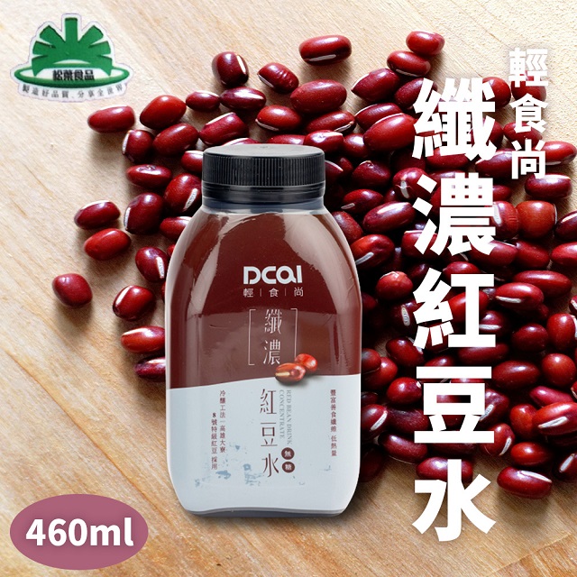 台灣農會 【大寮農會X松葉美食】DCAI輕時尚纖濃紅豆水X1箱(460mlX12瓶)
