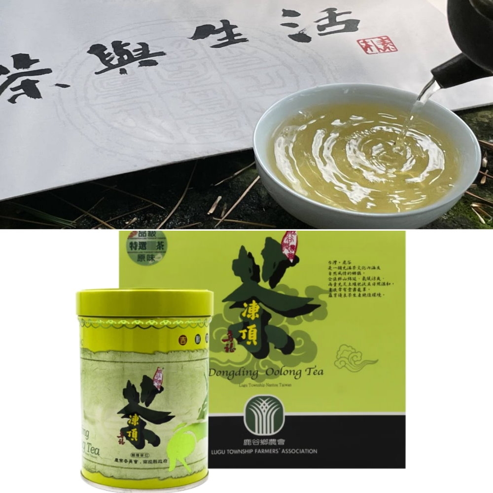 【台湾好茶】特極「鹿谷凍頂烏龍茶」三分火+五分火 150g 共2袋 台湾好茶】「鹿谷凍頂烏龍茶」三分火+五分火 150g 共