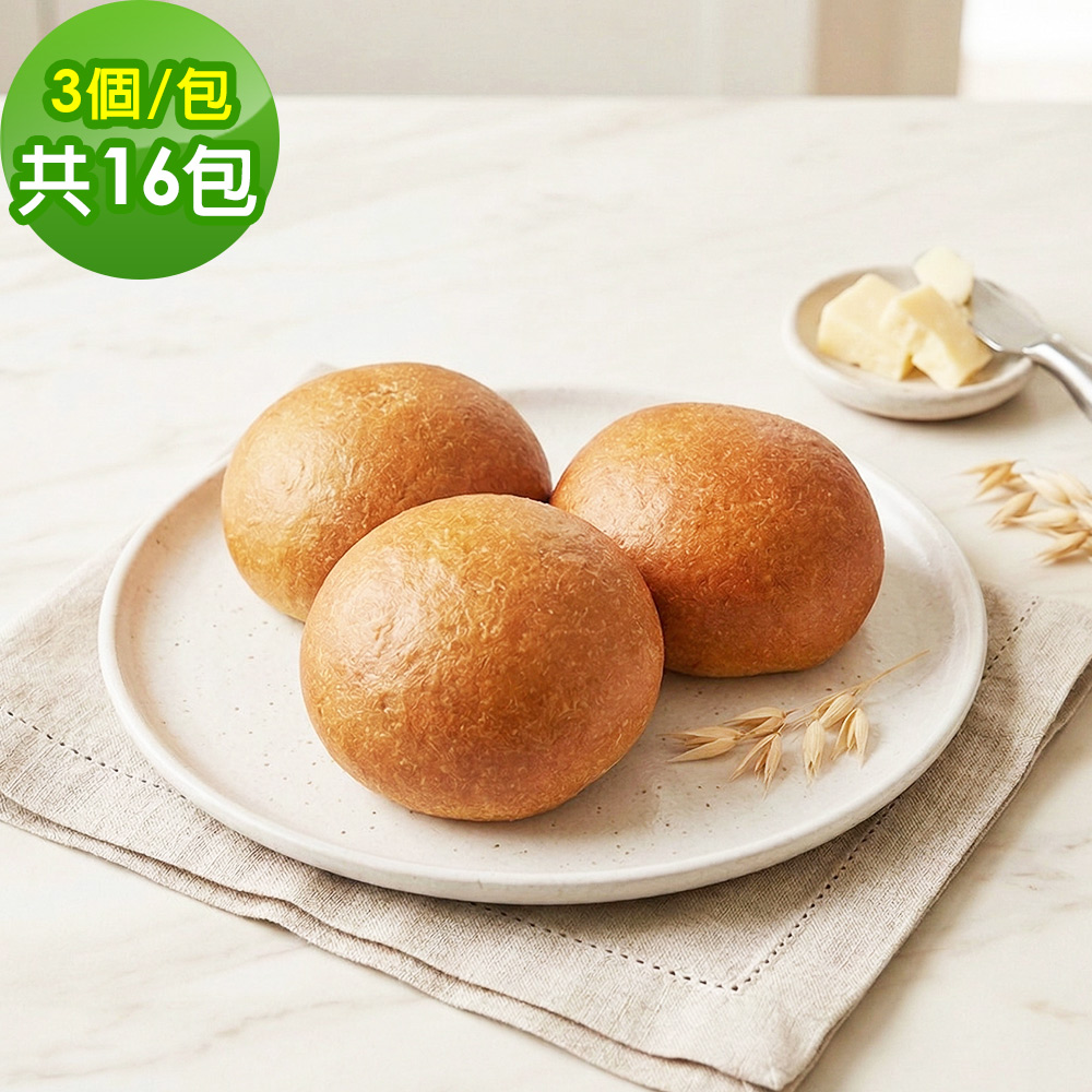 i3微澱粉 -低糖好纖手工麵包-原味小餐包48顆(271控糖配方 麵包 高蛋白)