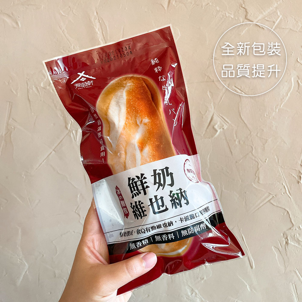 振頤軒 []蜂蜜鮮奶維也納(140g/條) 10條/包