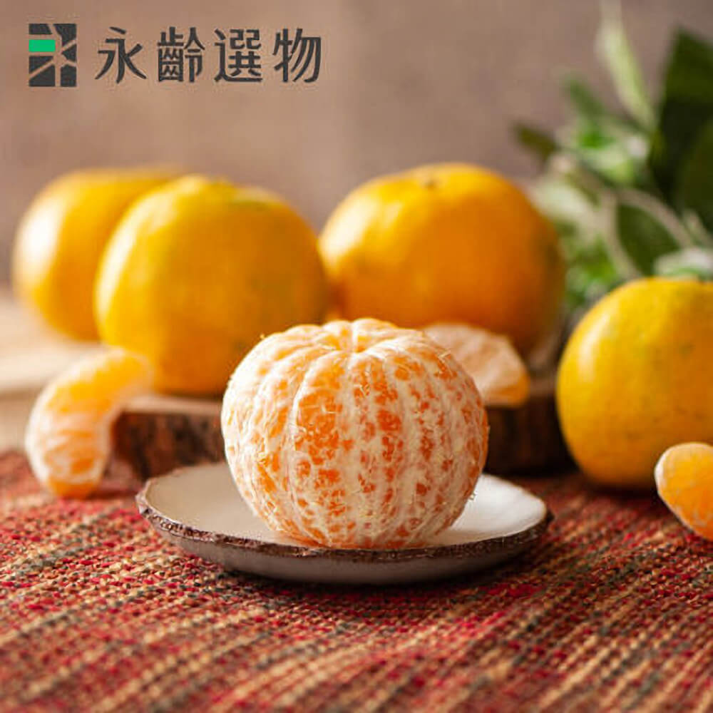 永齡選物 綠寶石椪柑提盒2.5kg