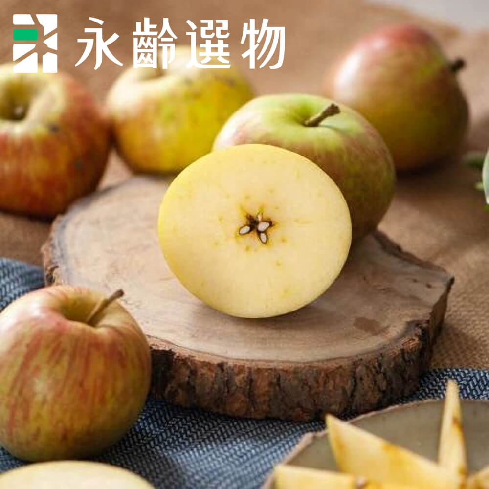 永齡選物 高冷蜜蘋果禮盒1.5kg/盒(約9~12入)