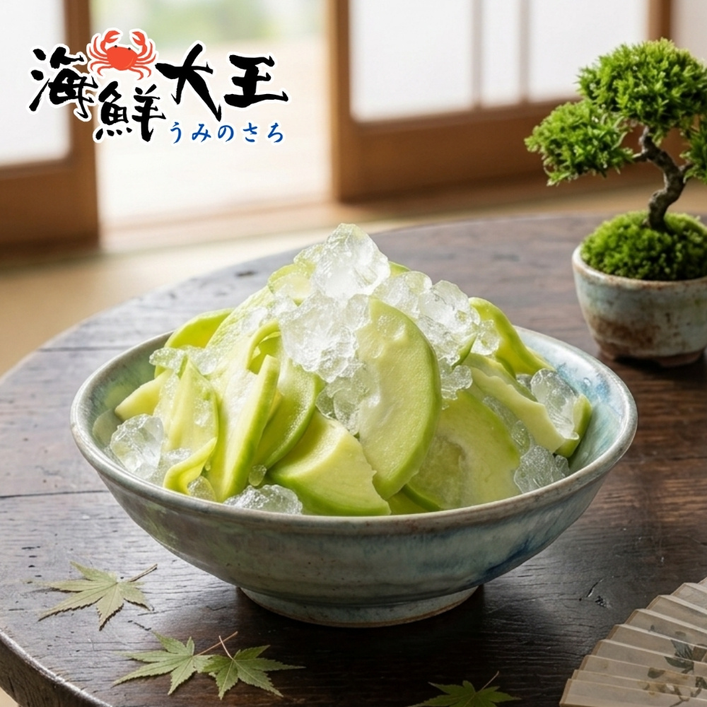 【海鮮大王】消暑冰釀情人果冰*20包 (250g±10%) 古早味 消暑甜品 夏日冰品 酸甜爽口