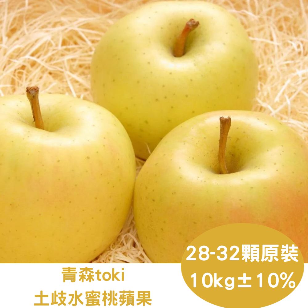 RealShop 真食材本舖 日本青森大果土歧TOKI水蜜桃蘋果 28-32顆 10kg±10%原箱