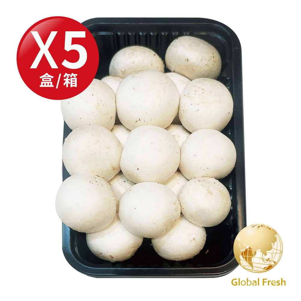 盛花園蔬果 彰化特級洋菇200g x5盒(溫控環控栽培)