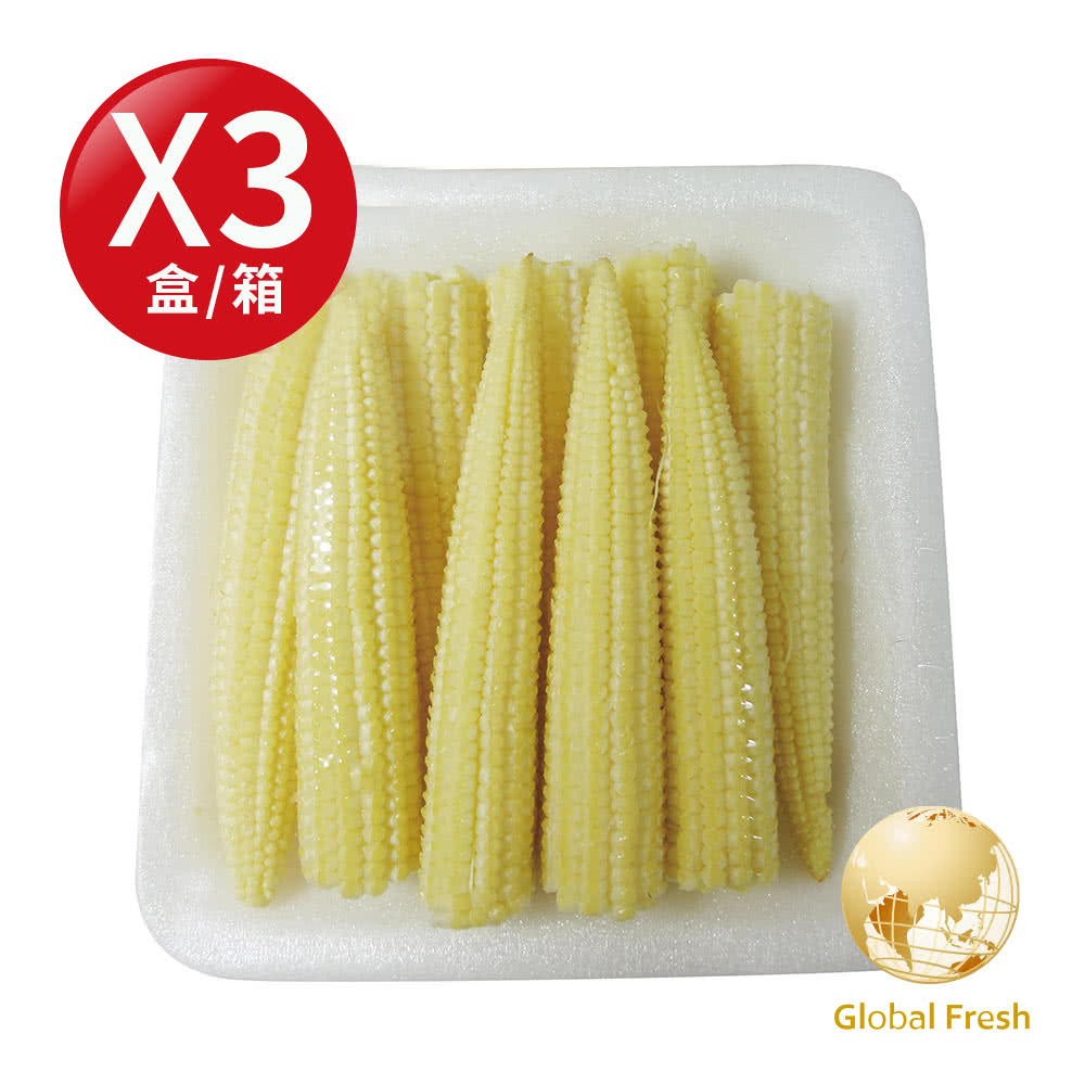 盛花園蔬果 預購 泰國非基因玉米筍100g x3盒(改良品種)