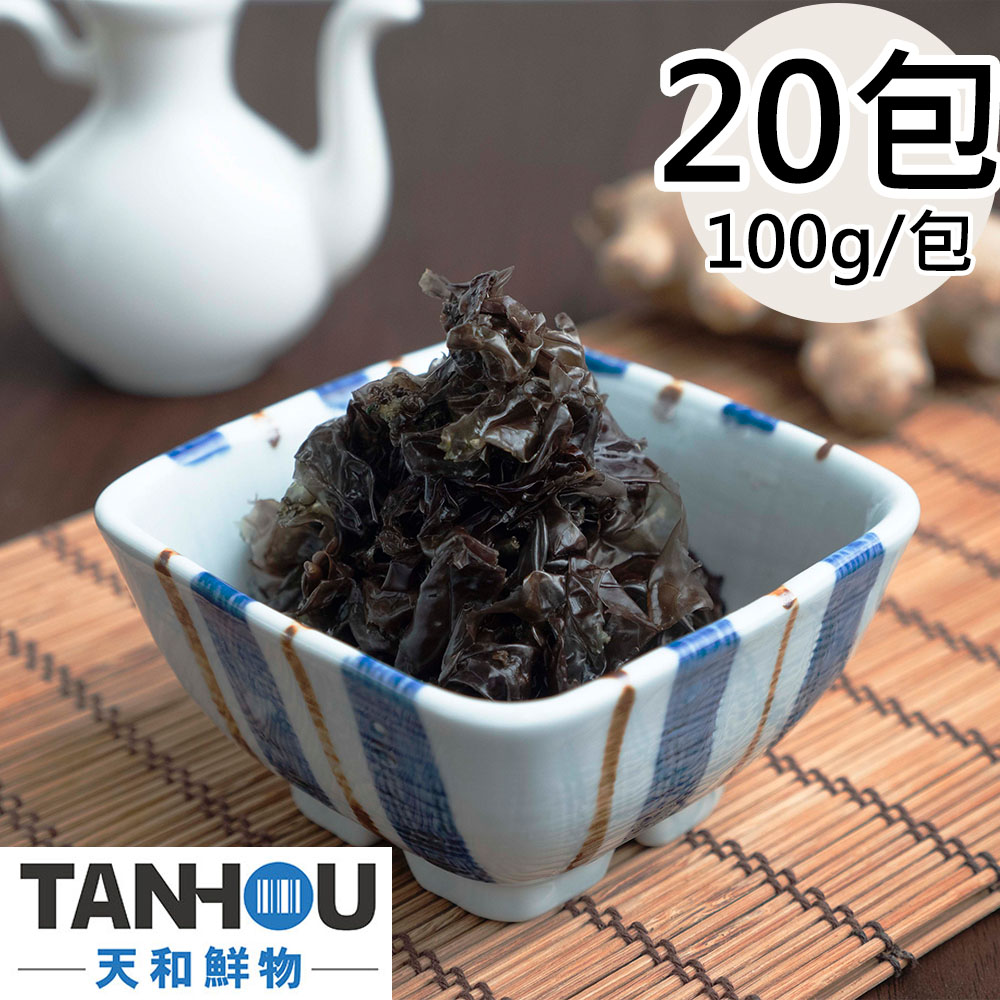 天和鮮物 澎湖鮮紫菜20包(100g/包)
