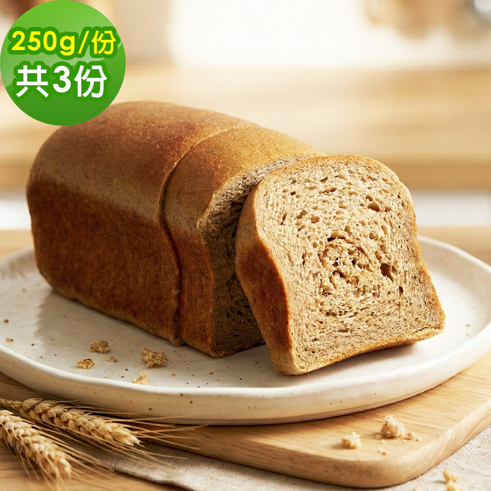 i3微澱粉 -低糖好纖手工吐司250gx3條(271控糖配方 吐司 營養師)（其他規格）