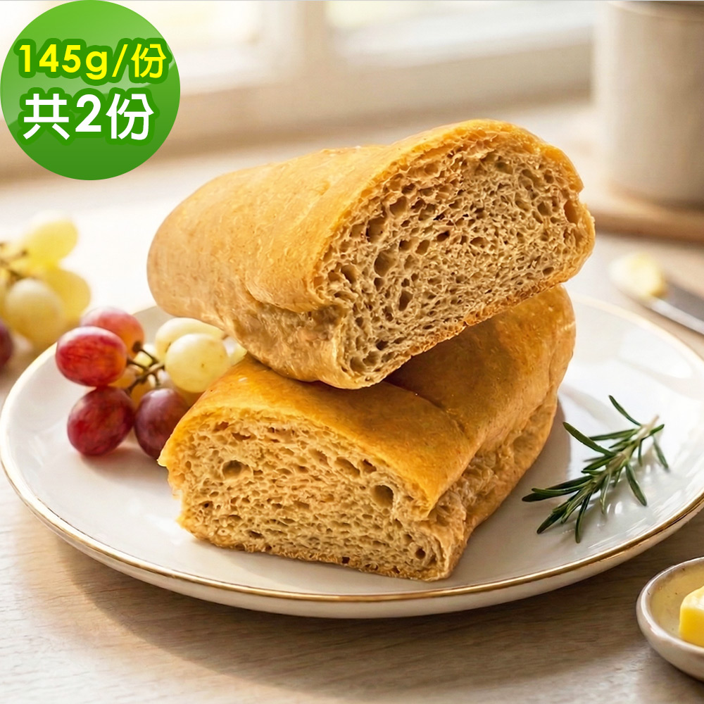 i3微澱粉 -低糖好纖手工軟法麵包145gx2條(271控糖配方 麵包 營養師)