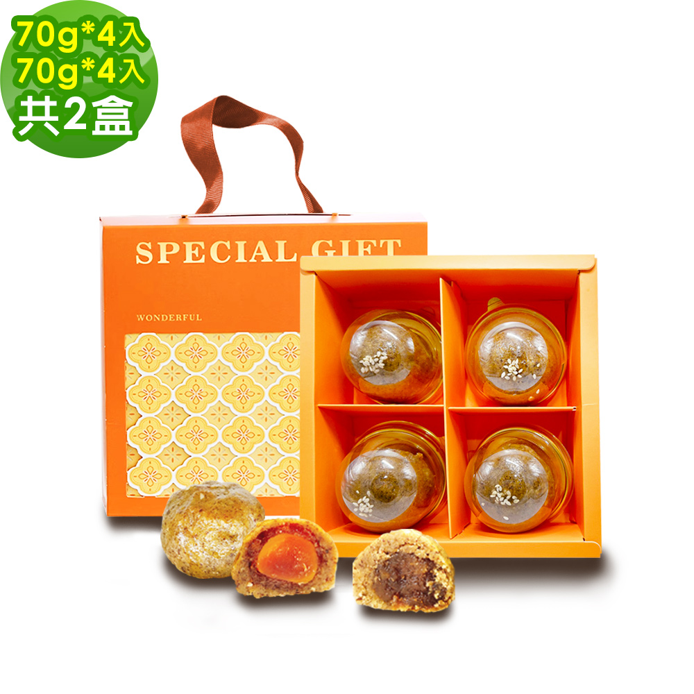 i3微澱粉 -控糖點心禮盒4入x2盒-鳳梨蛋黃酥+鳳梨酥(70g 蛋奶素 中秋 手作)