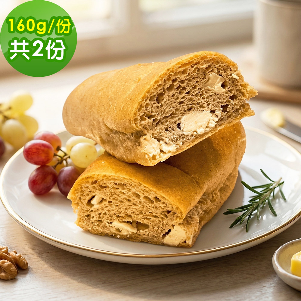 i3微澱粉 -低糖好纖手工乳酪軟法麵包160gx2條(271控糖配方 麵包 營養師)