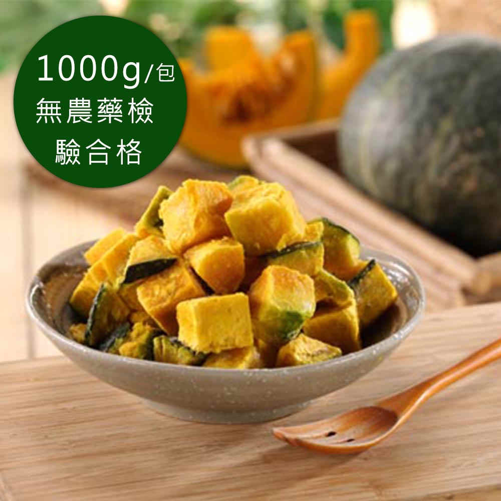 幸美生技 進口鮮凍栗香南瓜(2公斤)