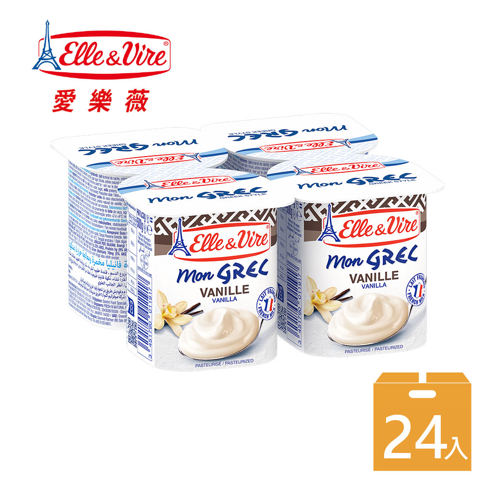 Elle&Vire 愛樂薇 希臘式優格(香草) 125gX24杯/箱-冷藏配送