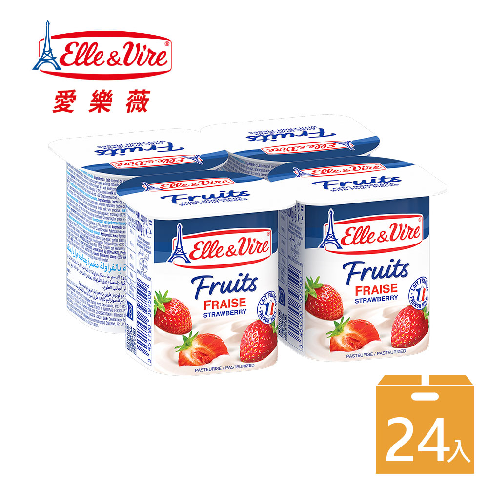 Elle&Vire 愛樂薇 草莓優格125gX24杯-冷藏配送 (法國優格/水果優格/小杯優格/優格杯)