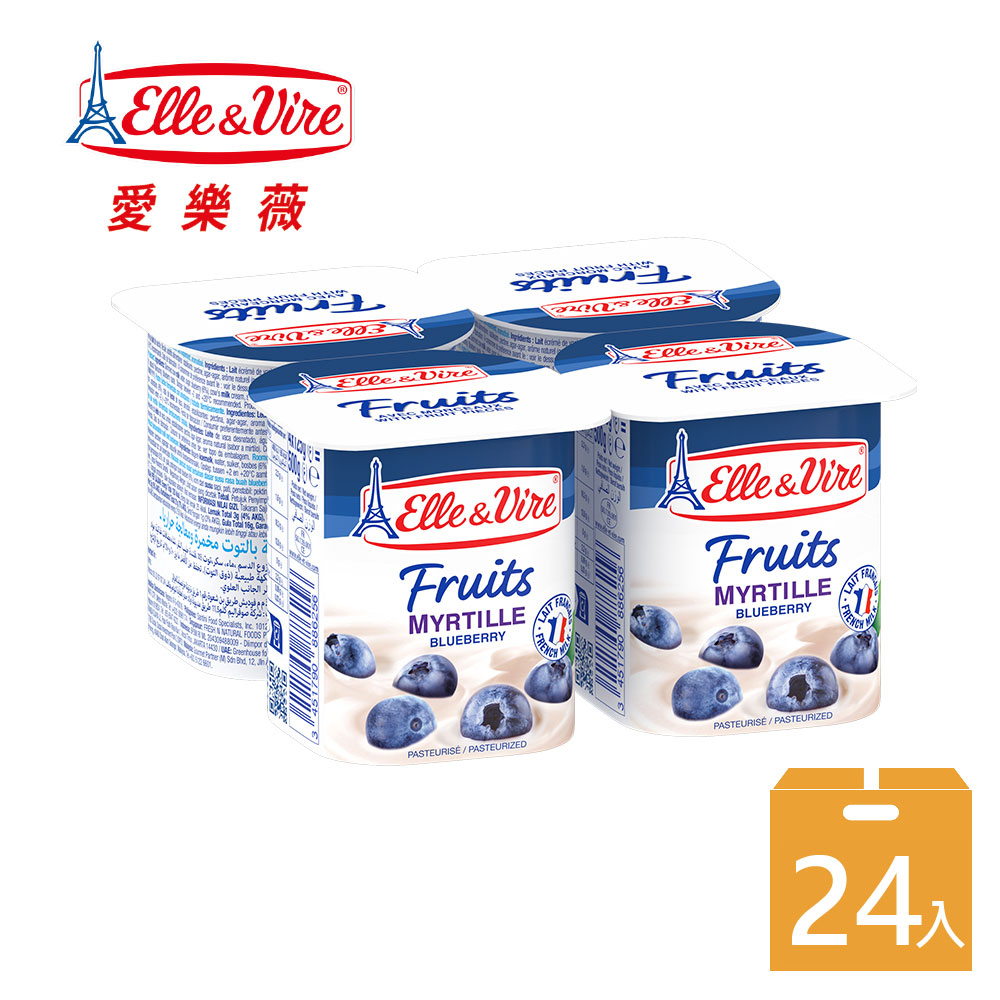 Elle&Vire 愛樂薇 藍莓優格 125gX24杯/箱購 (法國優格/水果優格/小杯優格/優格杯)