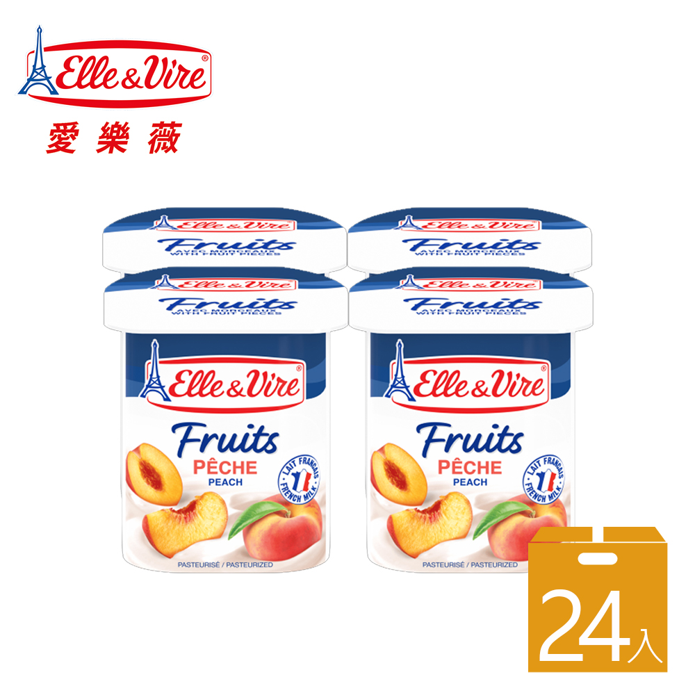 Elle&Vire 愛樂薇 水蜜桃優格125gX24杯/箱購 (法國優格 / 進口優格 / 水果優格)