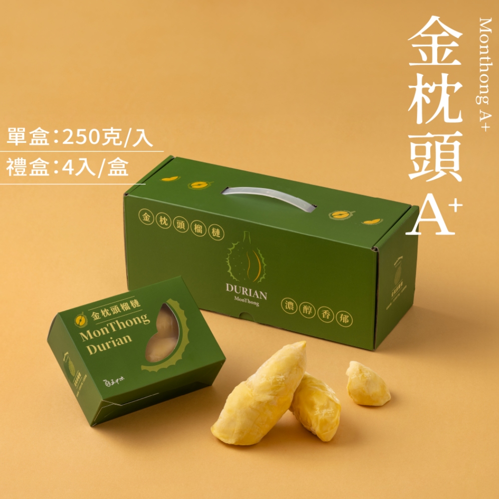 五甲木 【五甲木】特A+級金枕頭榴槤4入禮盒(1000g/盒)黑貓探險隊