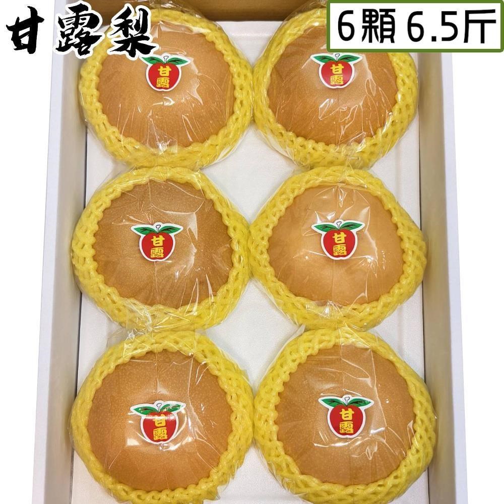 愛蜜果 台灣寶島甘露梨/水梨 6顆禮盒 (約6.5斤/盒)