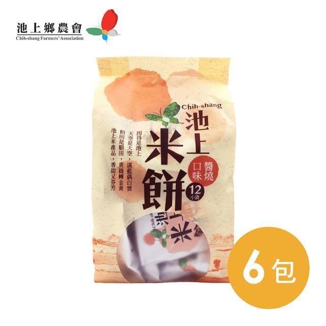 【池上鄉農會】池上米餅-醬燒口味106公克(12小袋)/包/6包組