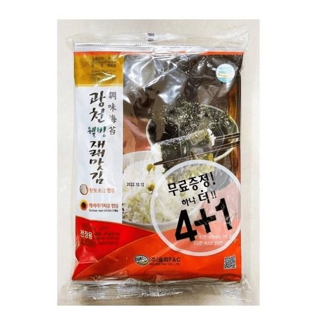 韓國廣川健康傳統海苔（其他規格）