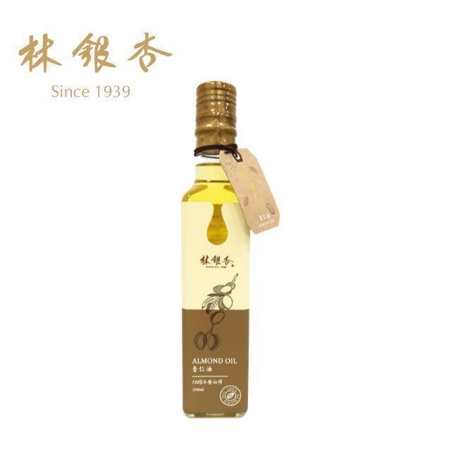 林銀杏 【官方直營】冷壓初榨堅果杏仁油250ml