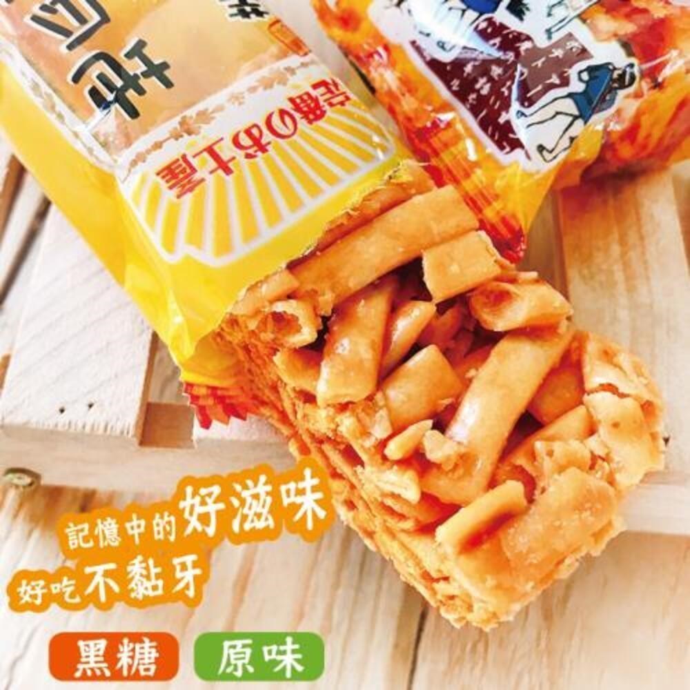 黃粒紅 【台灣玩味】甜蜜密地瓜酥 任選8包 (黑糖/原味;340g/包)
