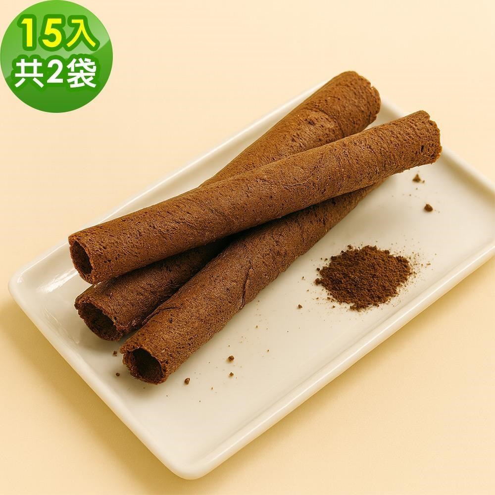 順便幸福 可可蛋捲15支x2袋(餅乾 零食 甜點)