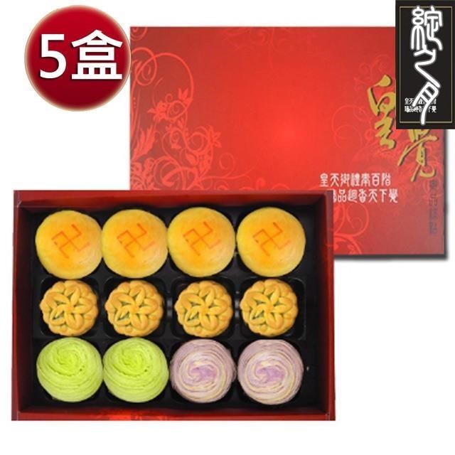 皇覺 預購 中秋臻品系列-綻之月12入禮盒組(綠豆椪+廣式小月餅+彩旋酥)x5盒