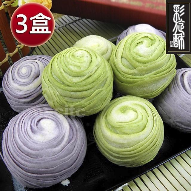 皇覺 預購-中秋臻品系列-彩旋酥12入禮盒x3盒組