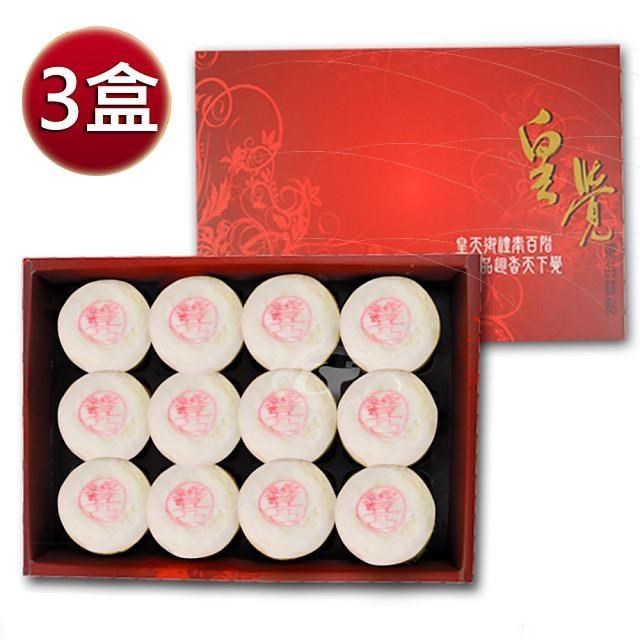 皇覺 預購-中秋臻品系列-純正綠豆椪12入禮盒組x3盒
